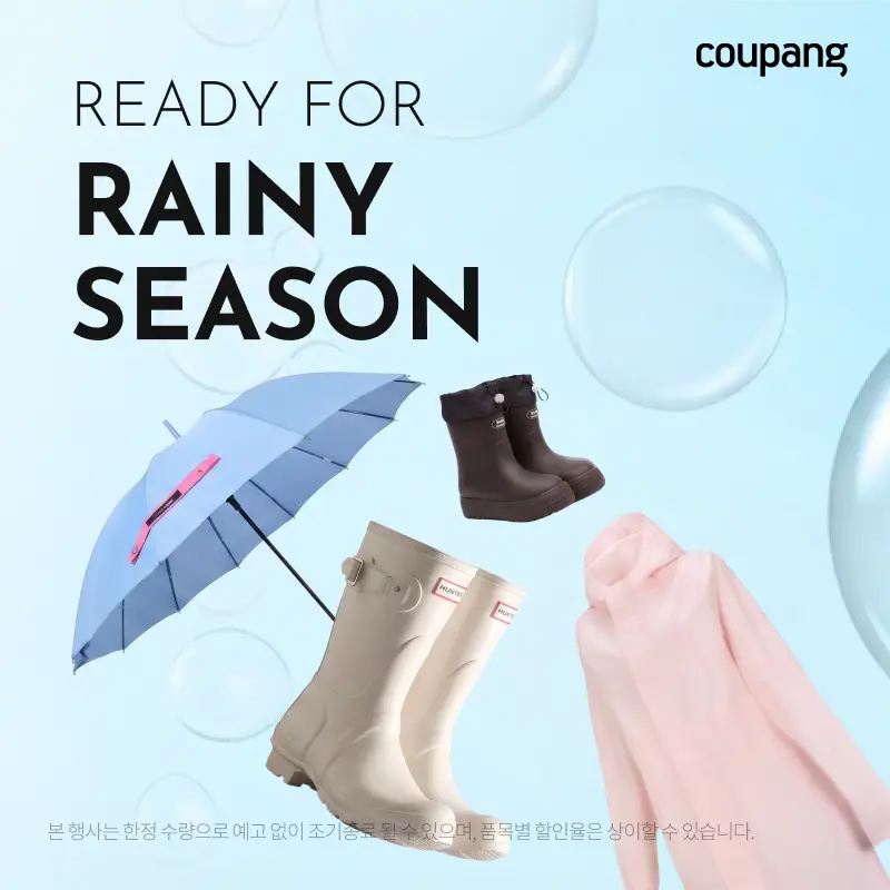 로켓패션, RALNY SEASON (~7/19)