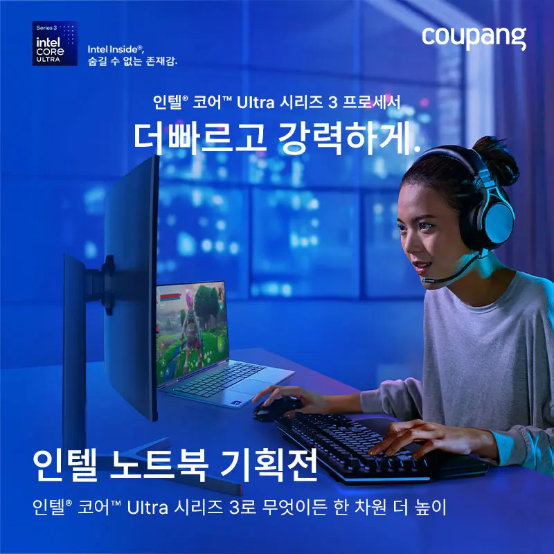 가전디지털, 인텔 노트북 기획전 (~12/30)