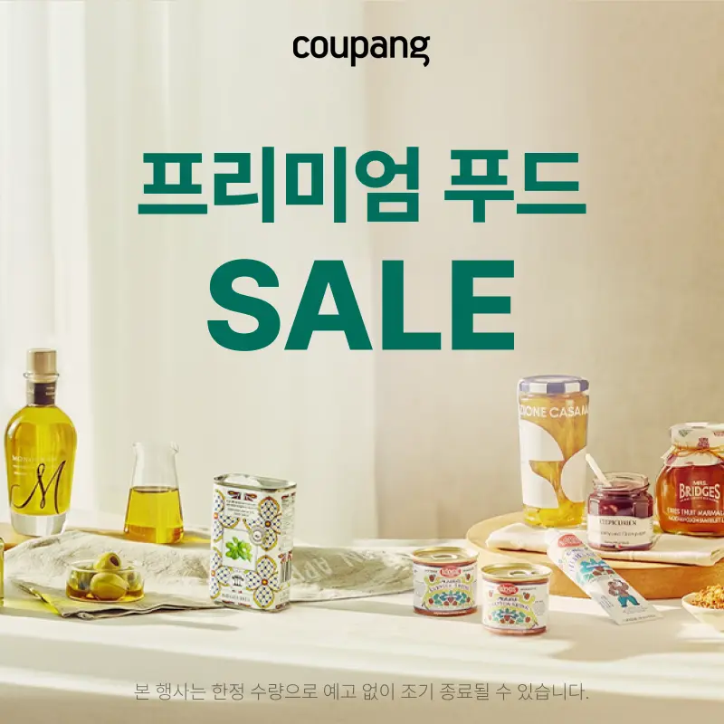로켓프레시, 프리미엄 푸드 SALE (~8/30)