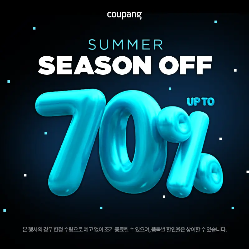 로켓패션, SUMMER SEASON OFF (~9/6)
