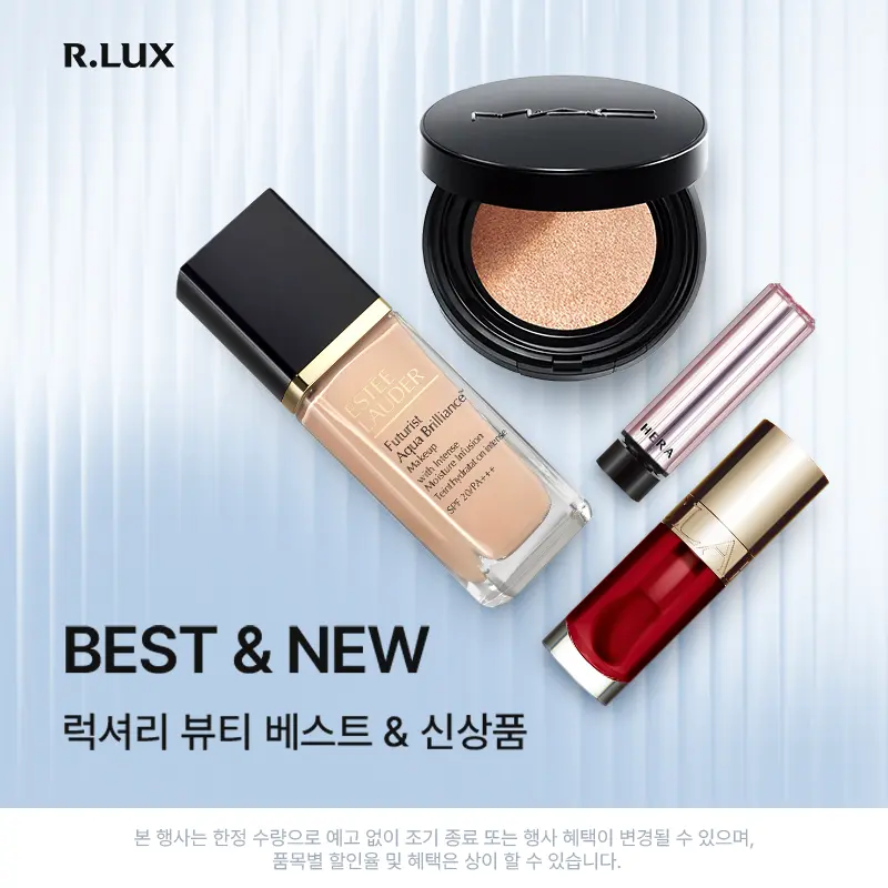 R.LUX, BEST & NEW (~8/30)